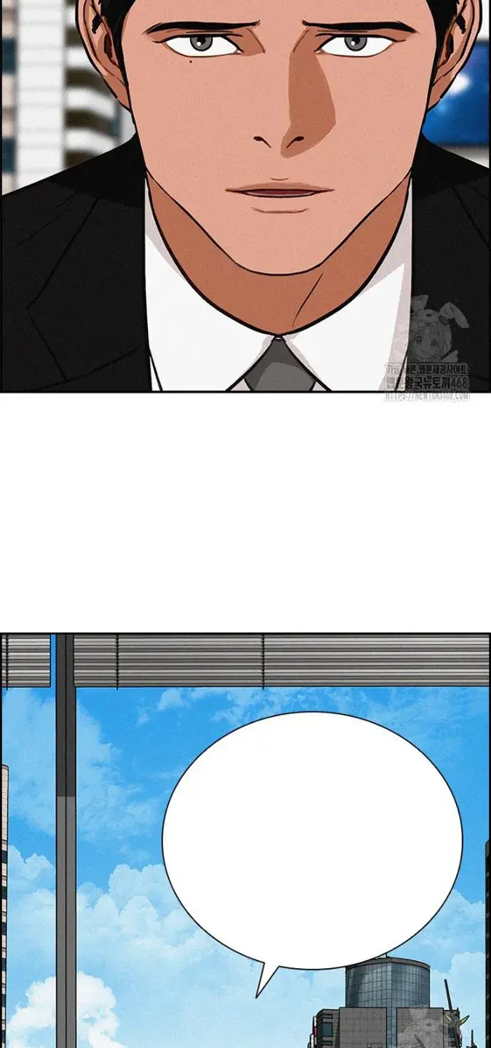 Read Lord of Money Ar Manga Online