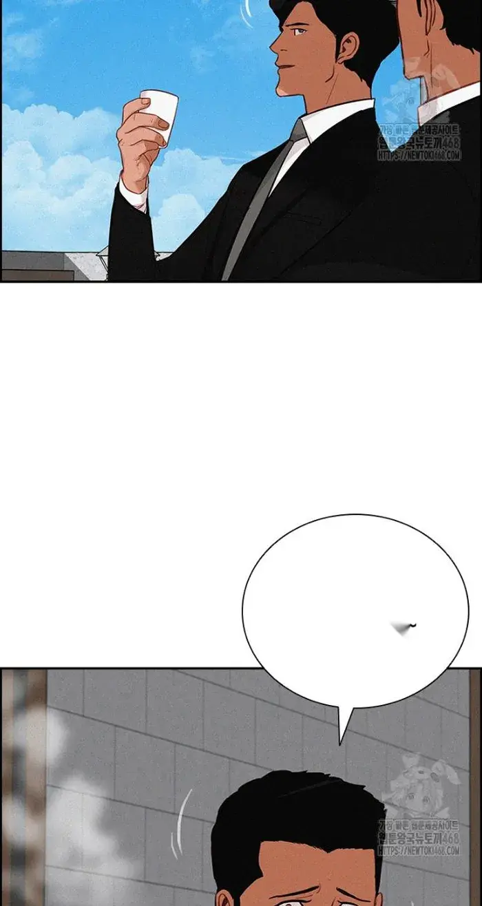 Read Lord of Money Ar Manga Online