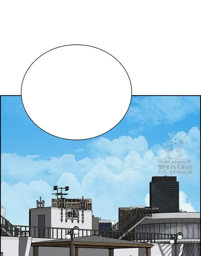 Read Lord of Money Ar Manga Online