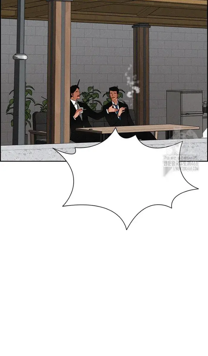 Read Lord of Money Ar Manga Online
