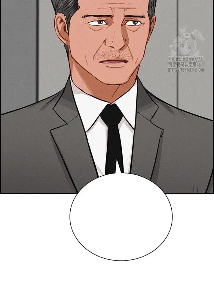 Read Lord of Money Ar Manga Online