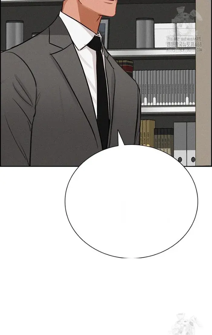 Read Lord of Money Ar Manga Online