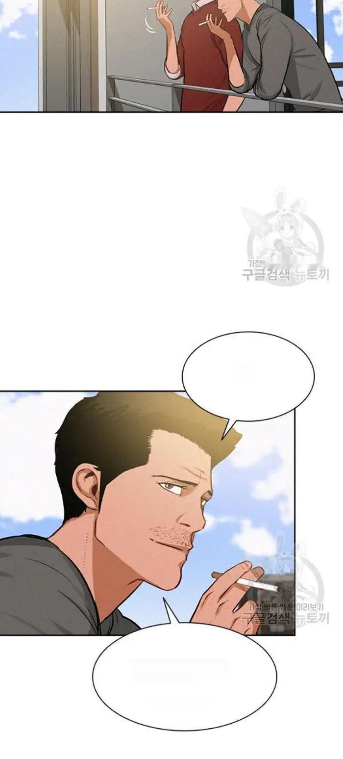 Read Lord of Money Ar Manga Online