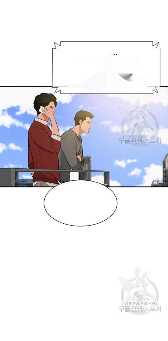 Read Lord of Money Ar Manga Online