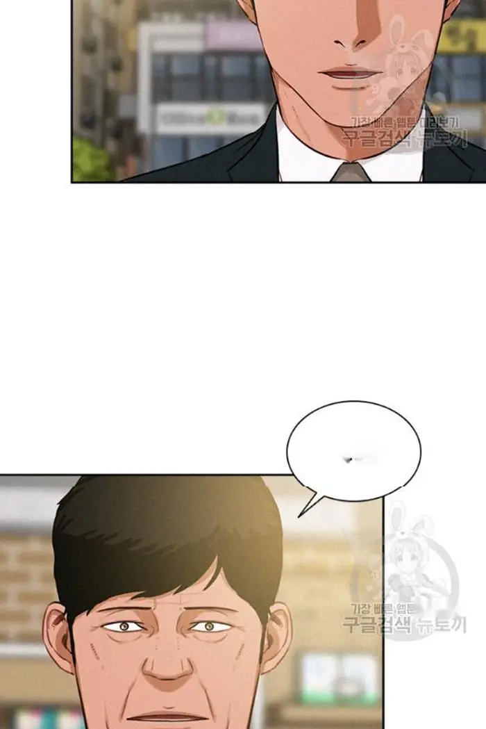 Read Lord of Money Ar Manga Online