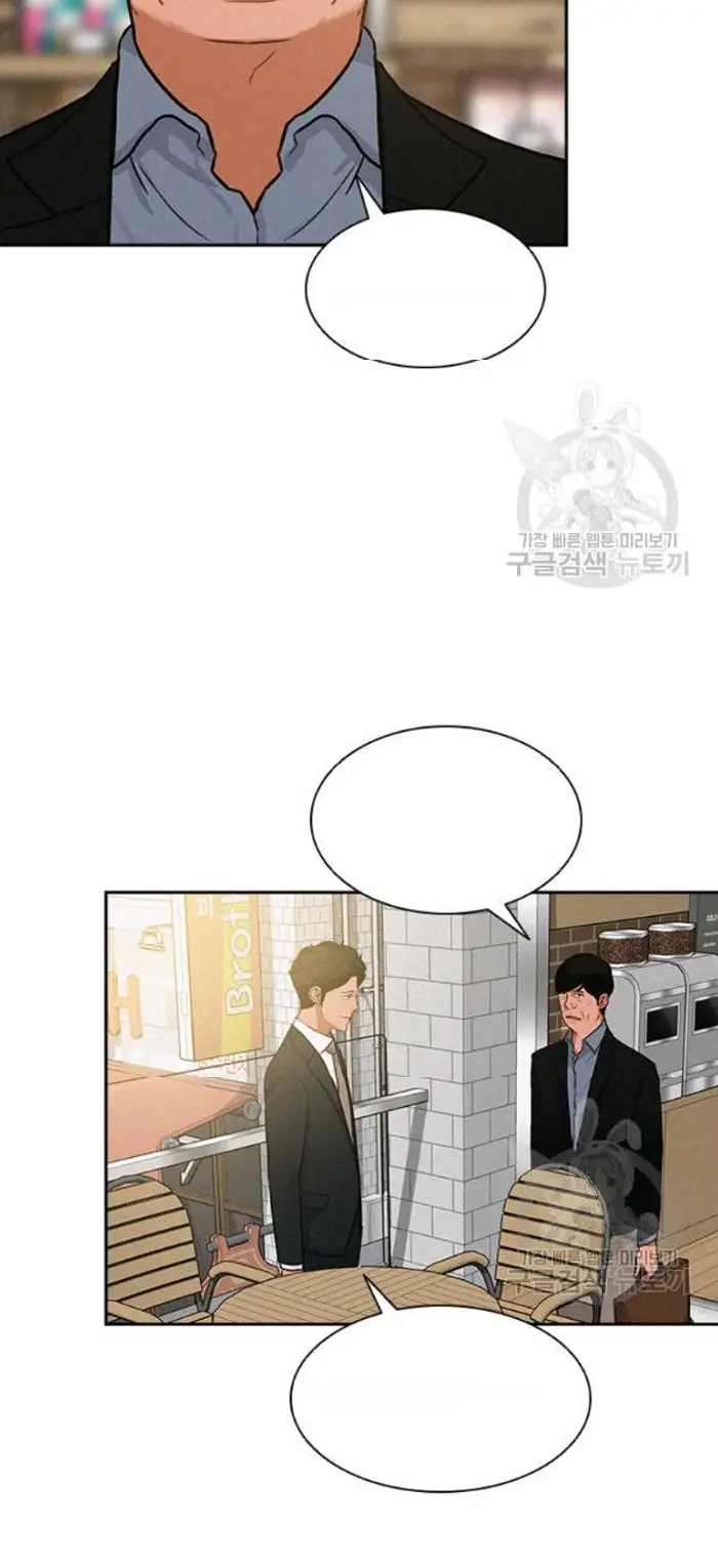 Read Lord of Money Ar Manga Online