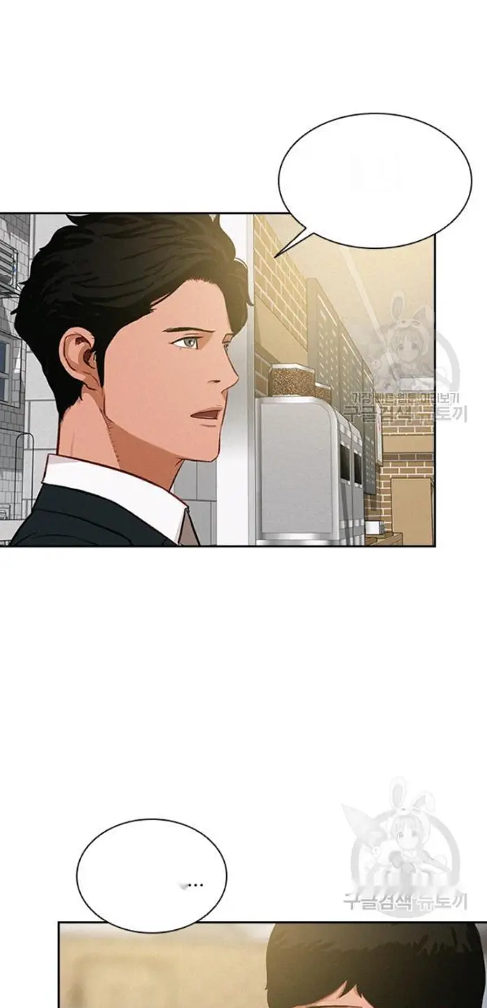 Read Lord of Money Ar Manga Online