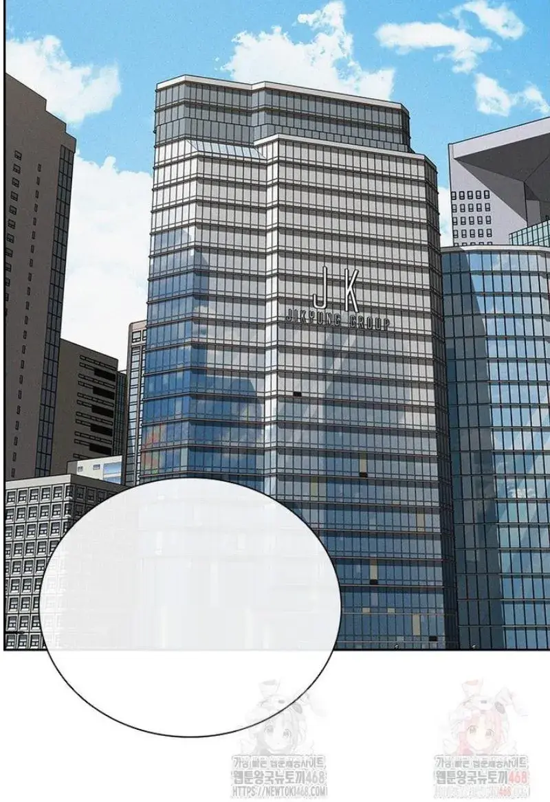 Read Lord of Money Ar Manga Online