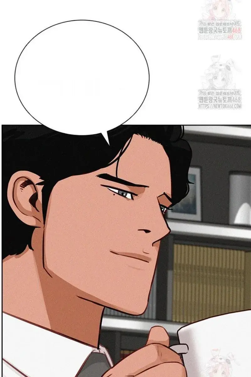 Read Lord of Money Ar Manga Online