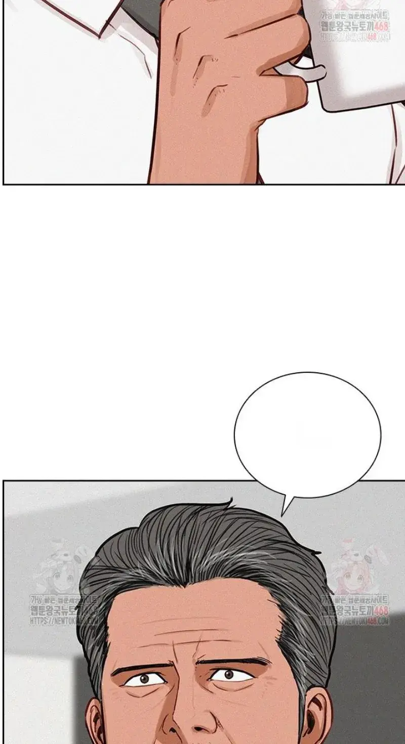 Read Lord of Money Ar Manga Online