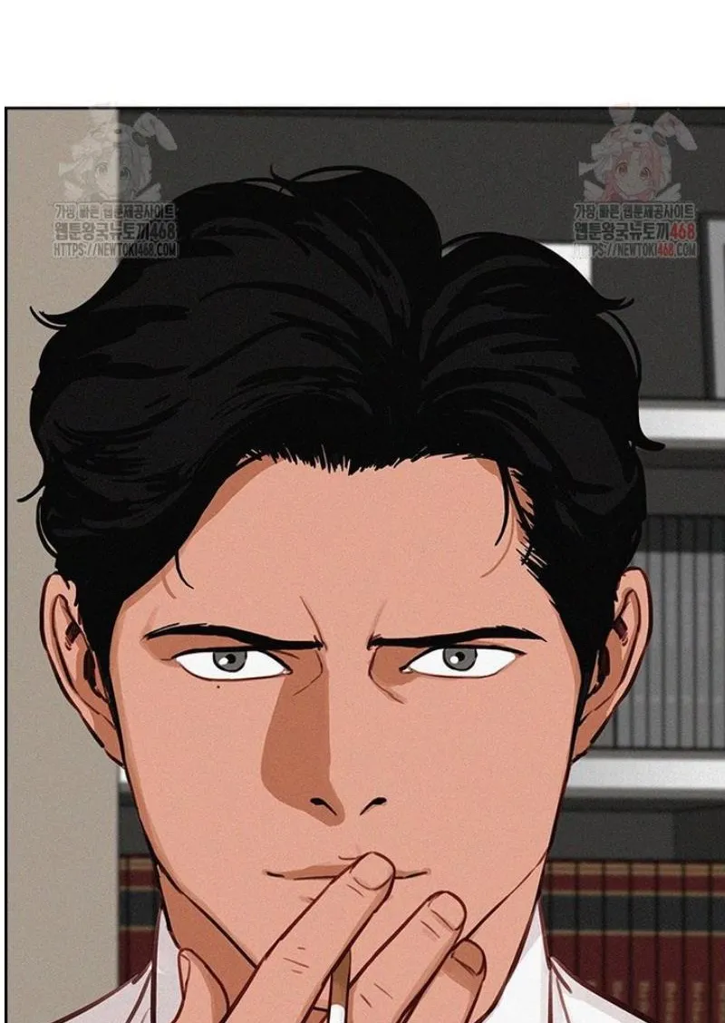 Read Lord of Money Ar Manga Online