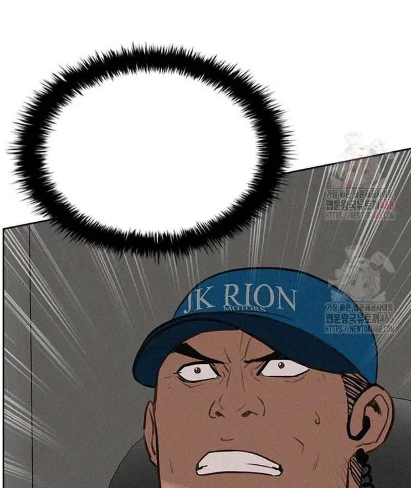 Read Lord of Money Ar Manga Online