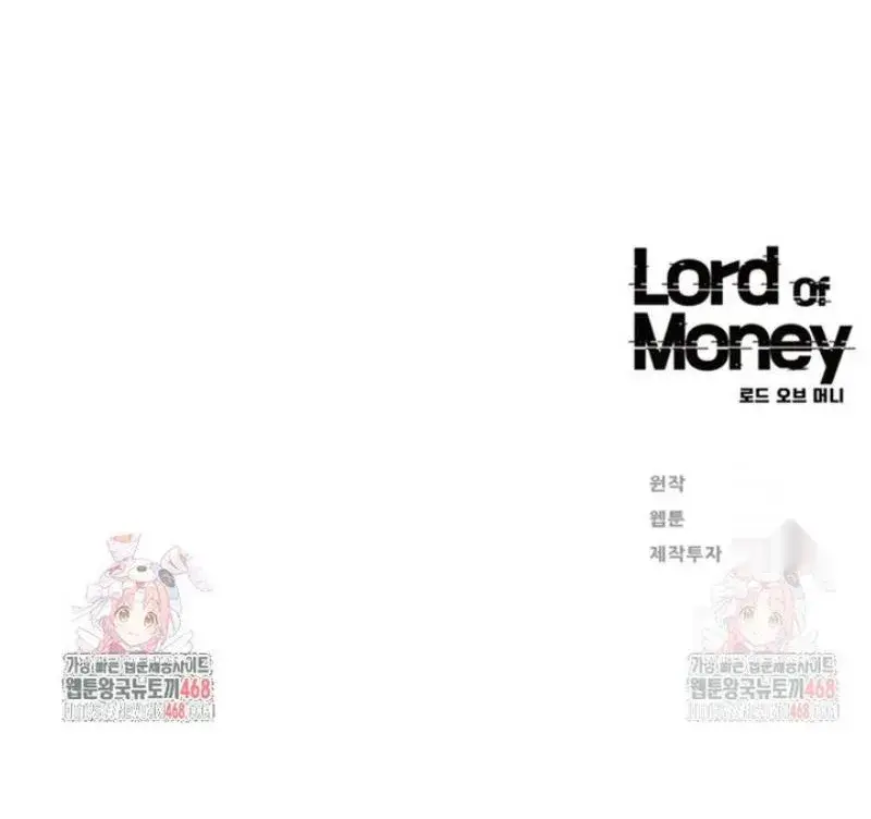 Read Lord of Money Ar Manga Online