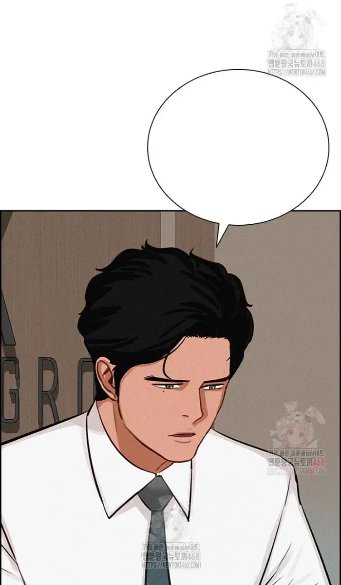 Read Lord of Money Ar Manga Online