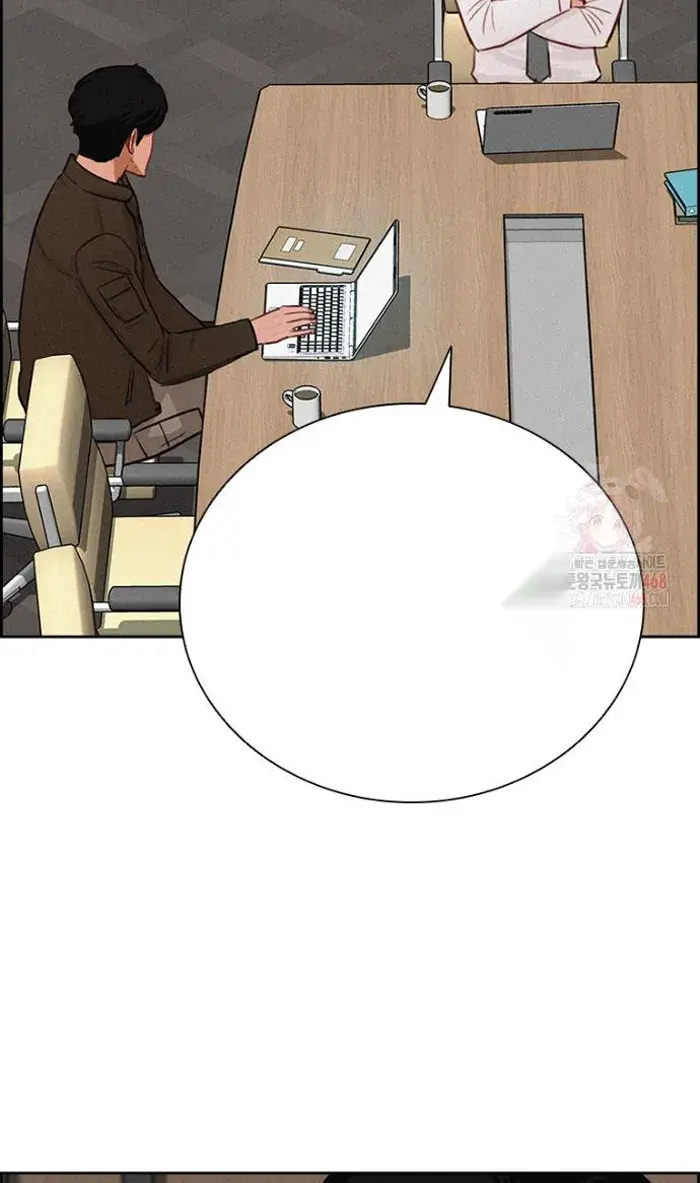 Read Lord of Money Ar Manga Online