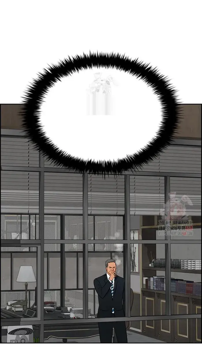 Read Lord of Money Ar Manga Online