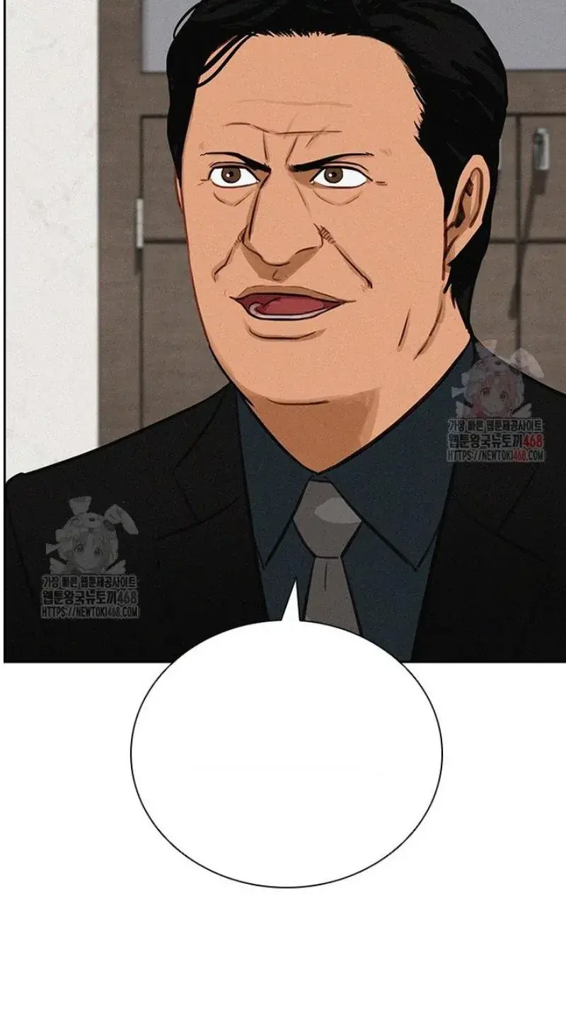 Read Lord of Money Ar Manga Online