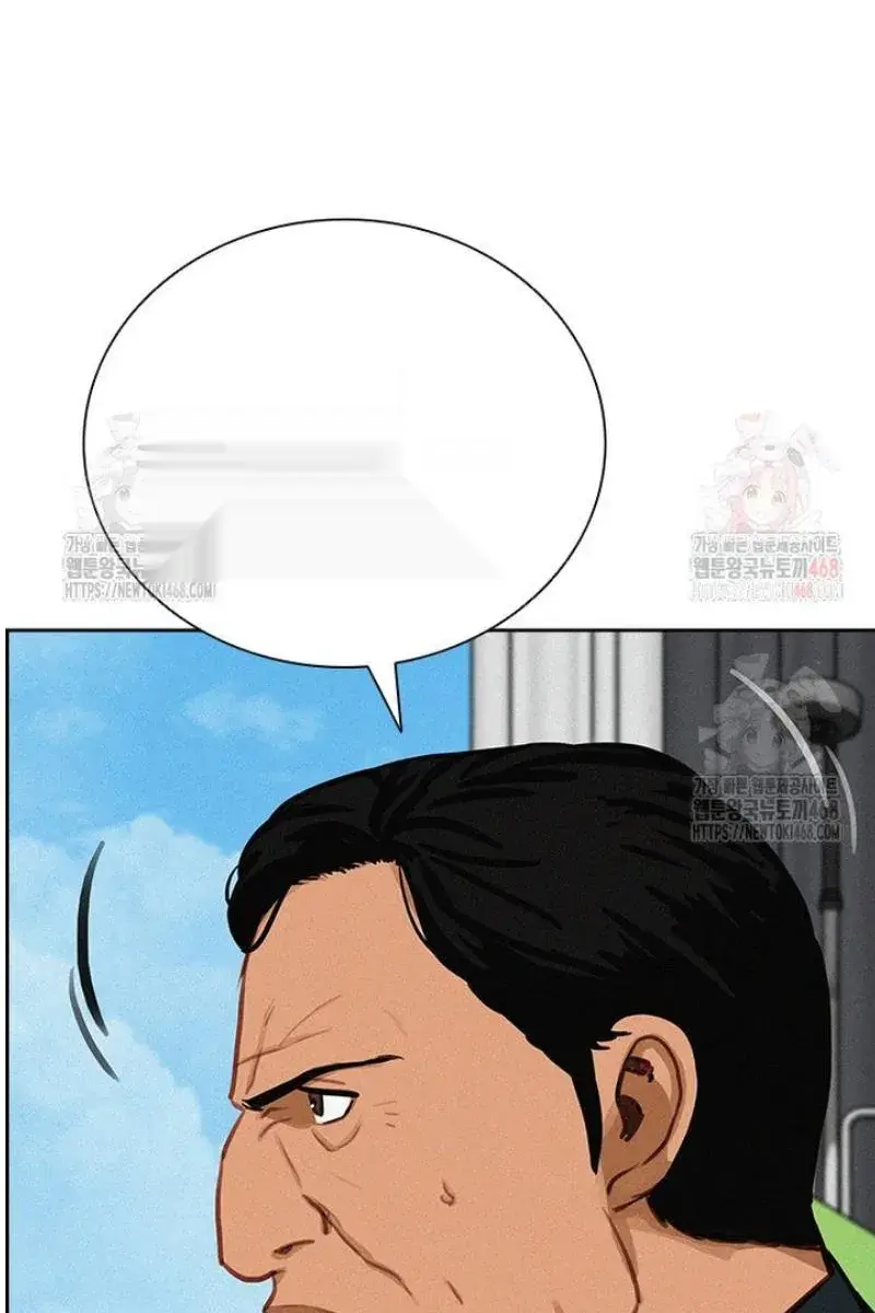Read Lord of Money Ar Manga Online