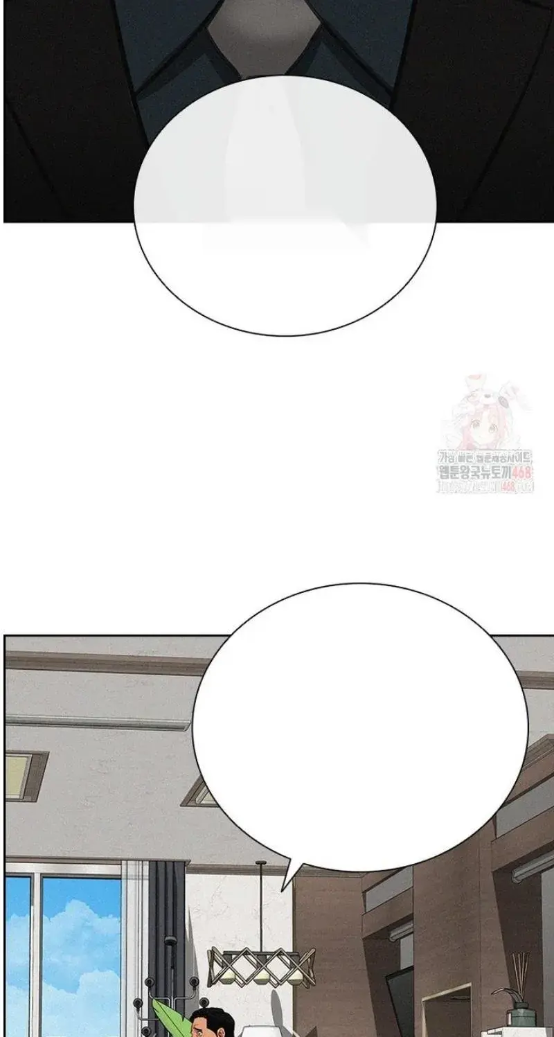 Read Lord of Money Ar Manga Online
