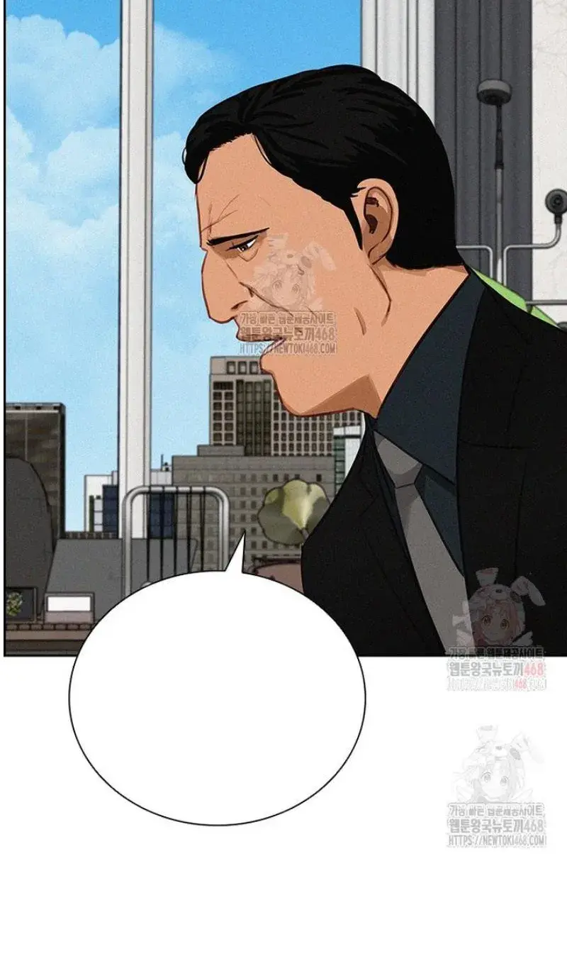 Read Lord of Money Ar Manga Online