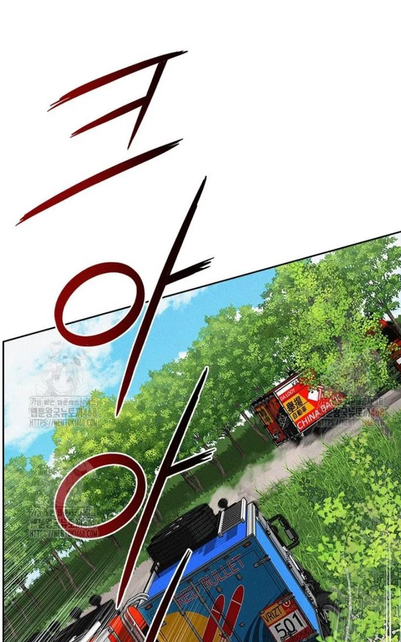Read Lord of Money Ar Manga Online