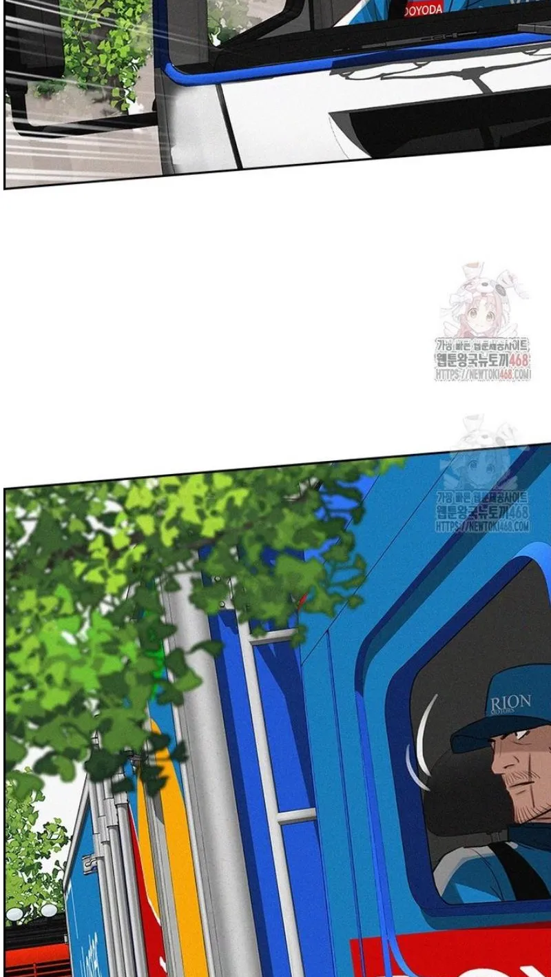 Read Lord of Money Ar Manga Online