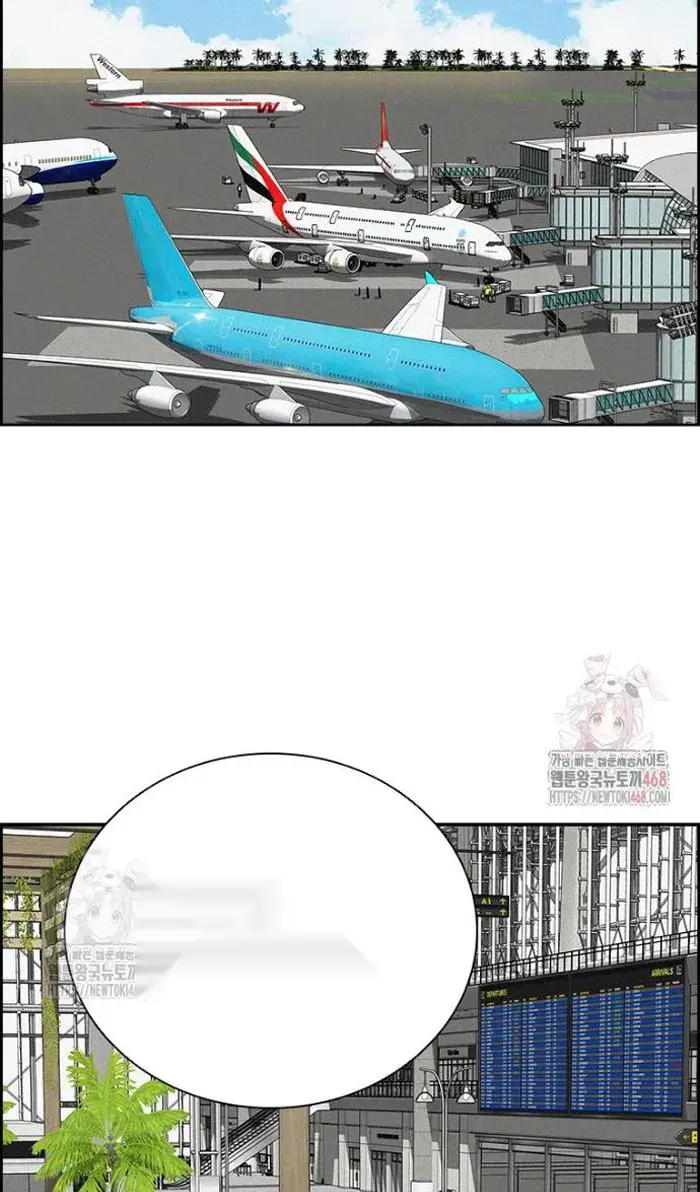 Read Lord of Money Ar Manga Online