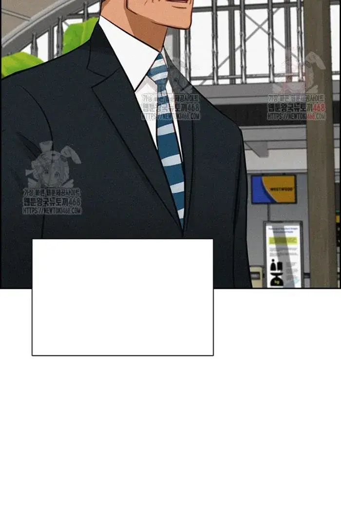 Read Lord of Money Ar Manga Online
