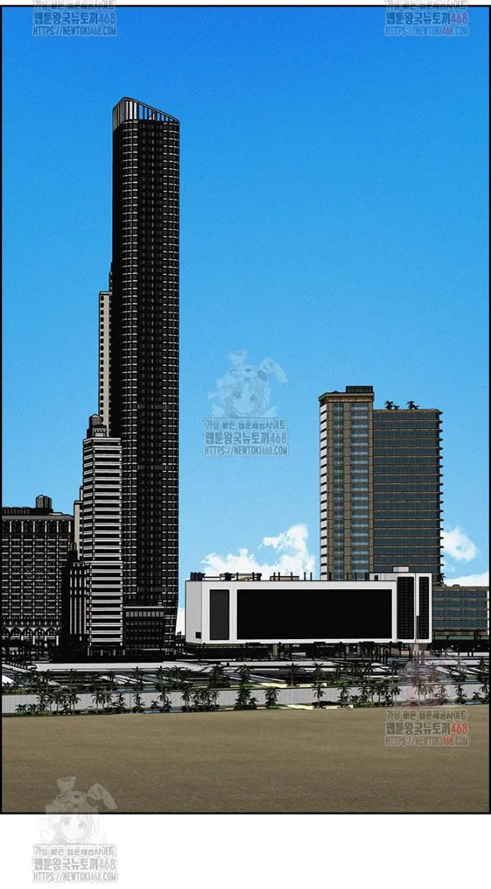 Read Lord of Money Ar Manga Online