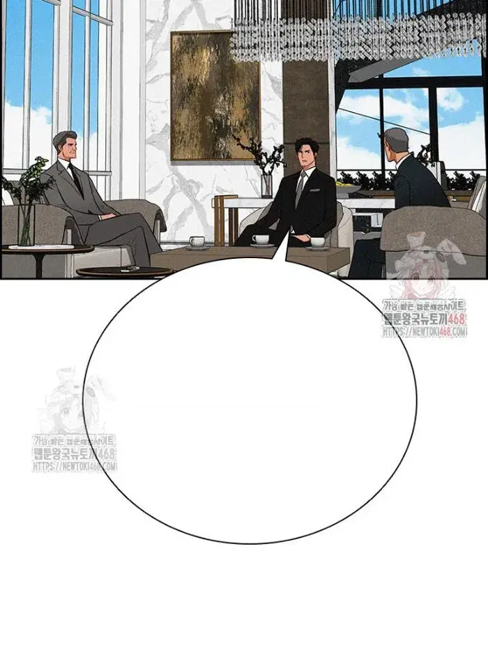 Read Lord of Money Ar Manga Online
