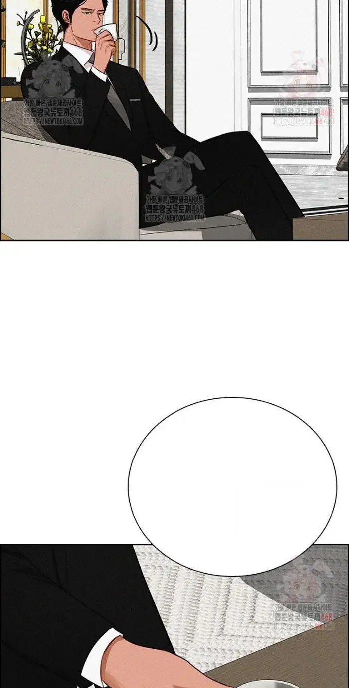 Read Lord of Money Ar Manga Online