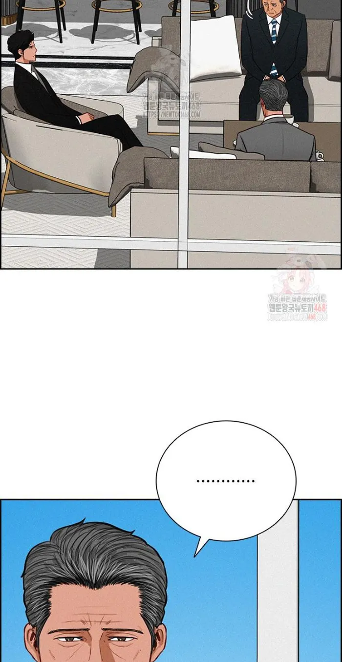 Read Lord of Money Ar Manga Online