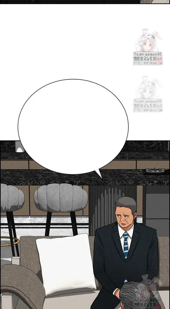 Read Lord of Money Ar Manga Online