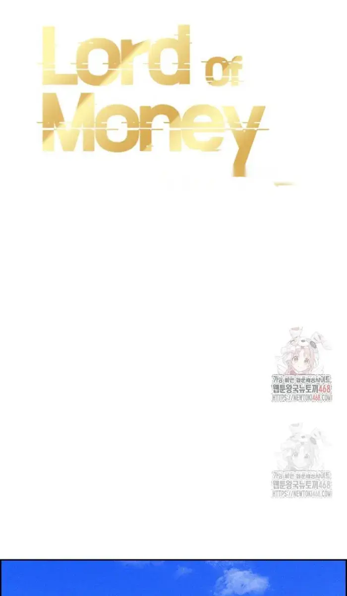 Read Lord of Money Ar Manga Online