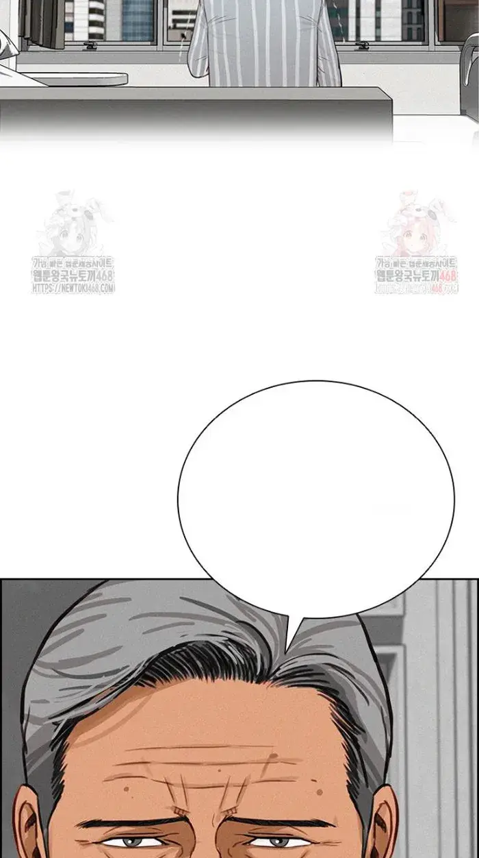 Read Lord of Money Ar Manga Online