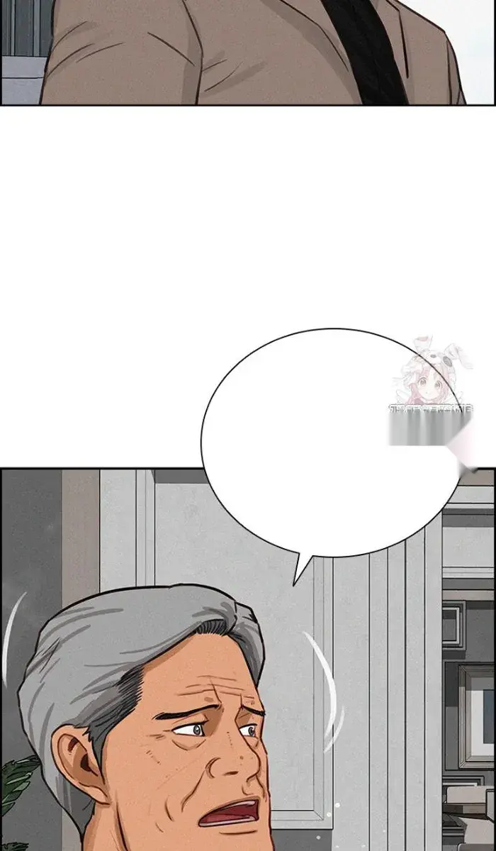 Read Lord of Money Ar Manga Online