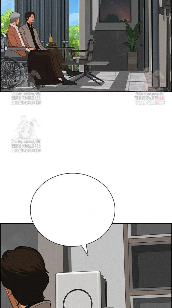Read Lord of Money Ar Manga Online