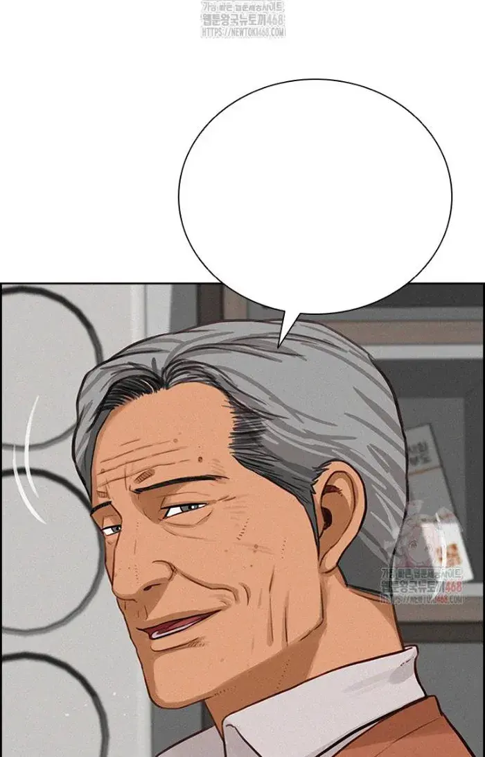 Read Lord of Money Ar Manga Online