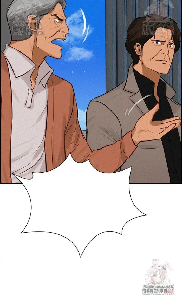 Read Lord of Money Ar Manga Online