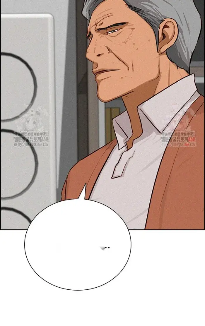 Read Lord of Money Ar Manga Online
