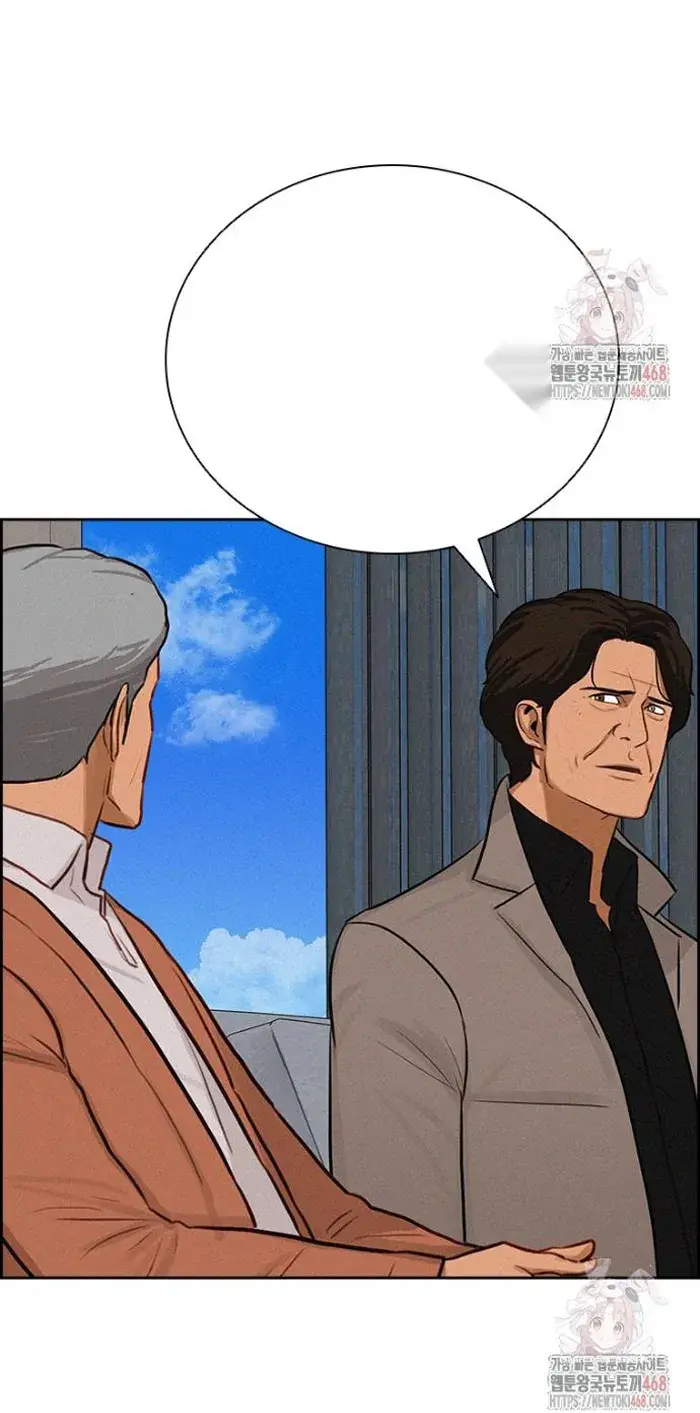Read Lord of Money Ar Manga Online