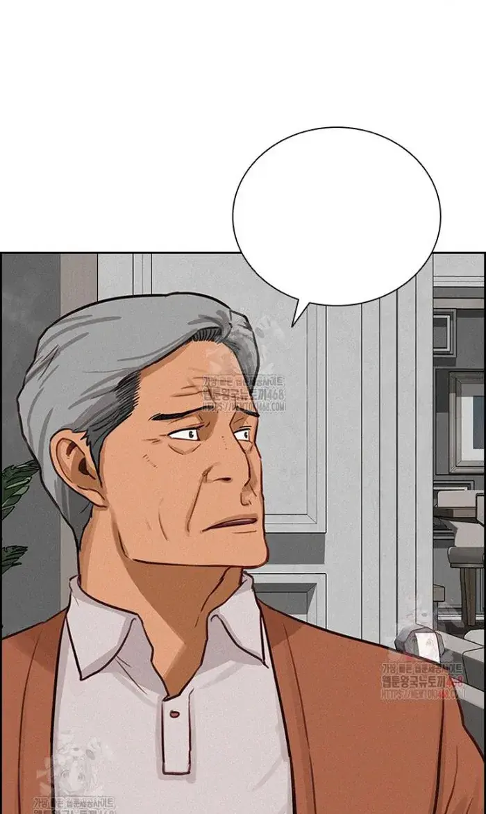 Read Lord of Money Ar Manga Online