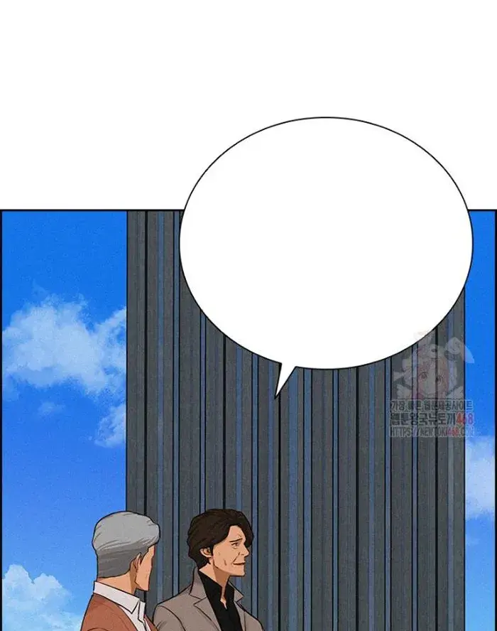 Read Lord of Money Ar Manga Online