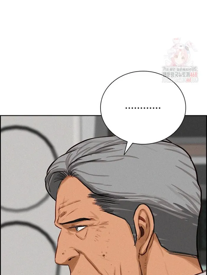 Read Lord of Money Ar Manga Online