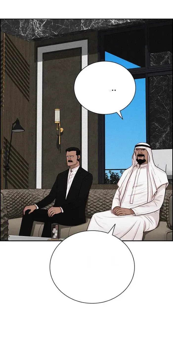 Read Lord of Money Ar Manga Online