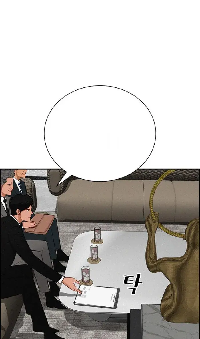 Read Lord of Money Ar Manga Online