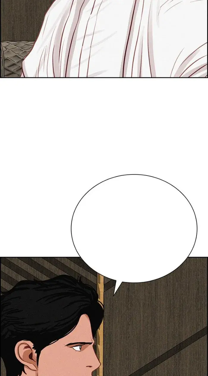 Read Lord of Money Ar Manga Online