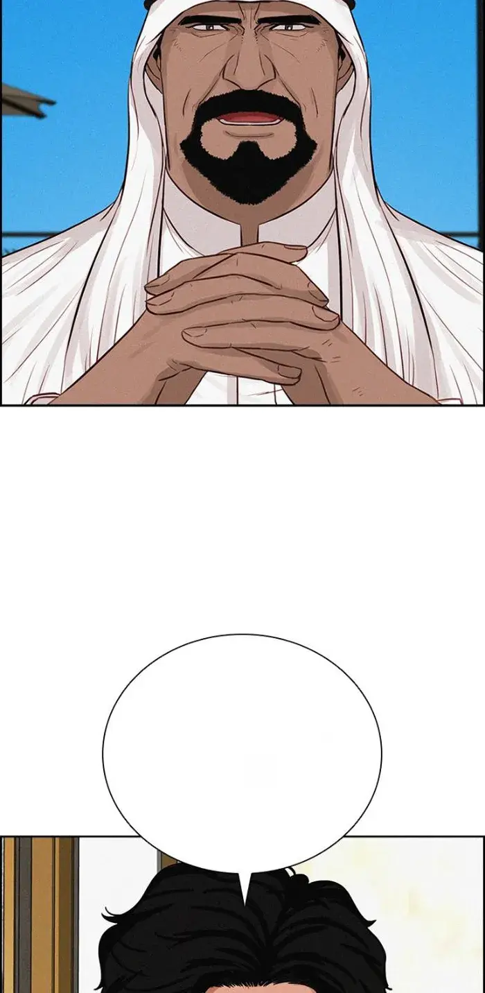 Read Lord of Money Ar Manga Online