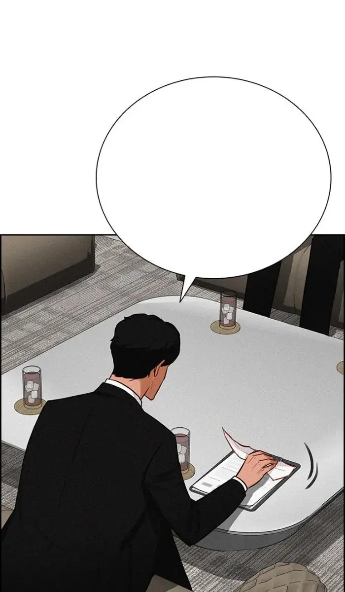Read Lord of Money Ar Manga Online
