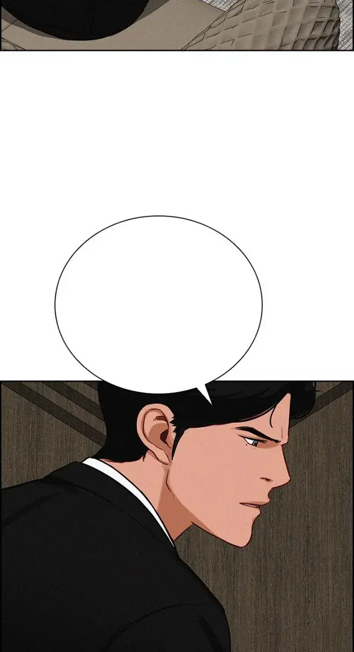 Read Lord of Money Ar Manga Online